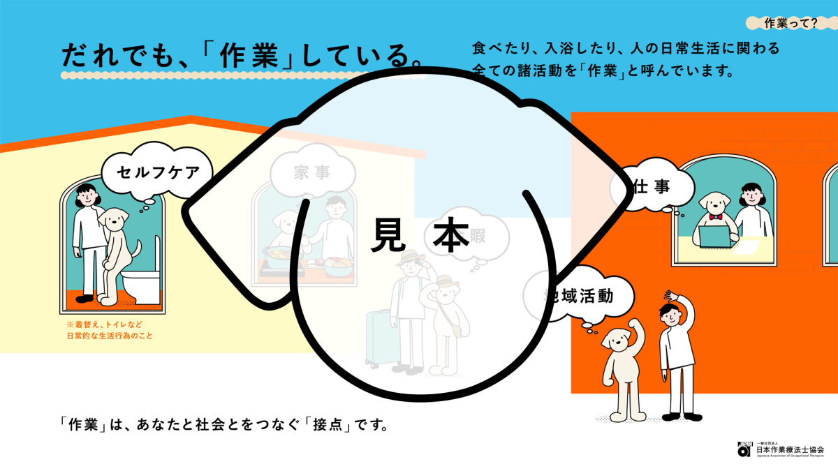 作業療法士　テキスト　５冊おまとめ Amazon.co.jp: 作業療法士まるごとガイド[第3版]: 資格のとり方